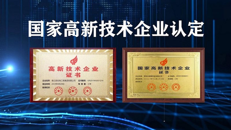CDMO企业审计规范要求