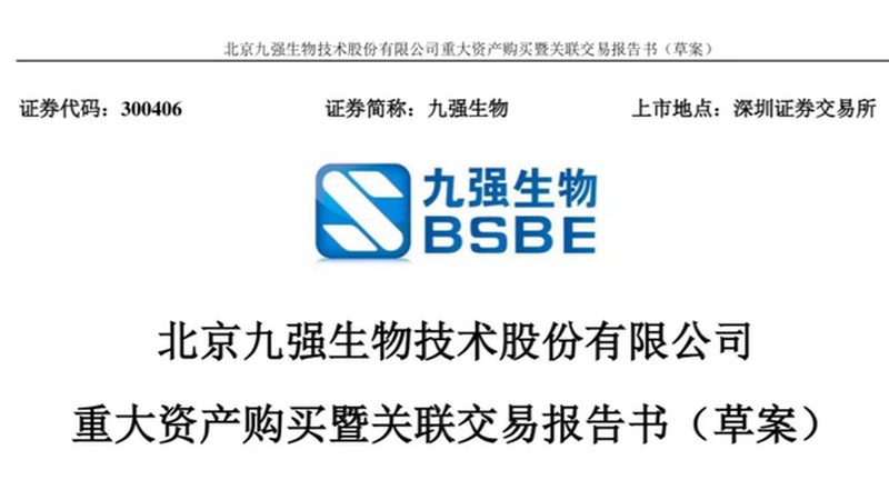 CRo策略培训课程：提升医药研发效率的关键