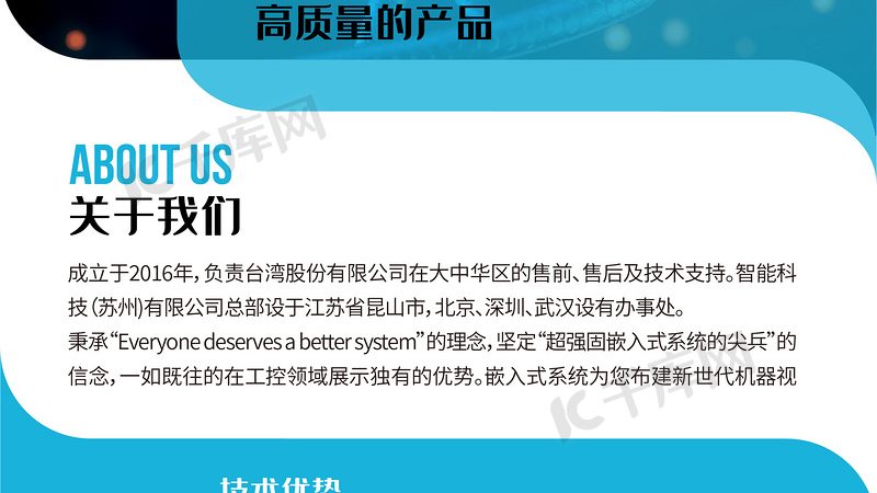 实验室耗材代理加盟，费用构成解析**