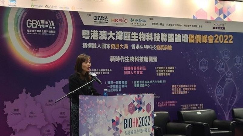 明远生物有限公司